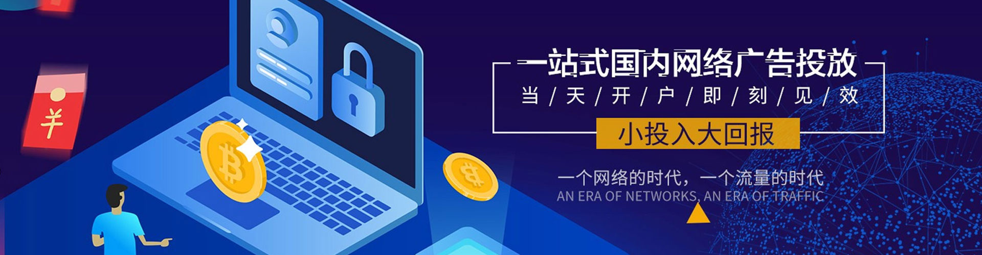 盐源渠道开户返点