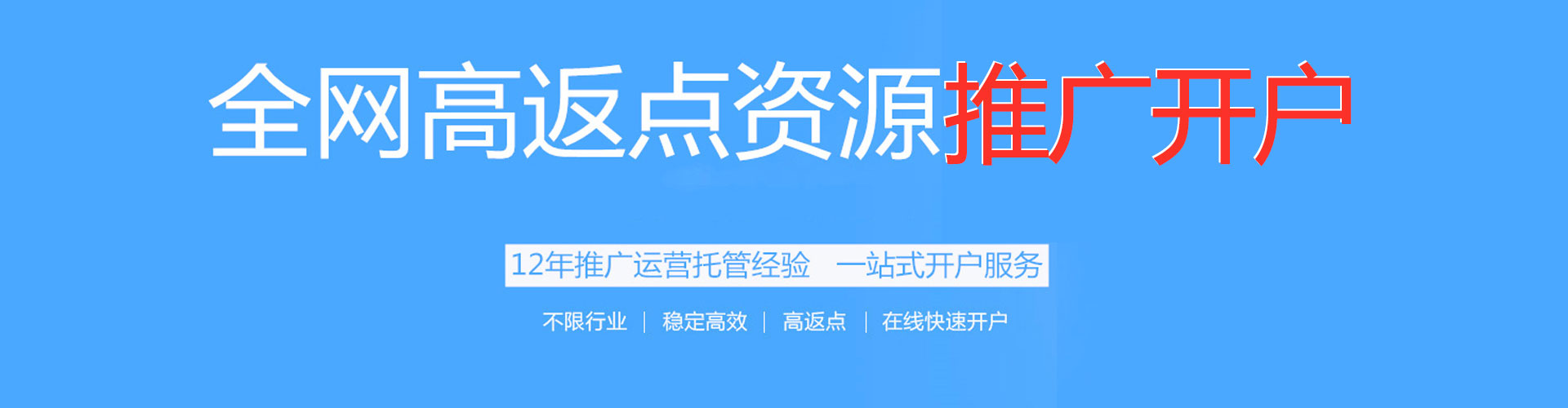 盐源百度推广代理