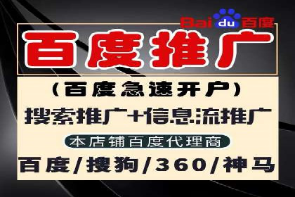 360信息流广告案例揭秘：如何提高广告点击率