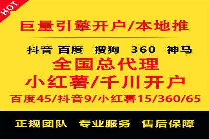 案例分享：百度推广助力企业提升品牌影响力