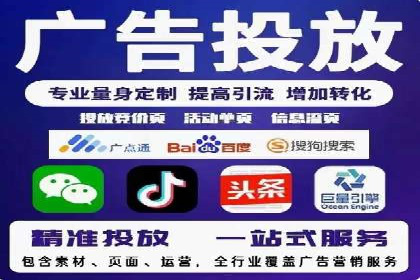 知乎平台信息流广告的传播路径及案例研究